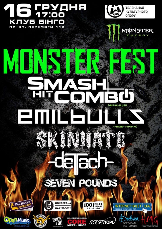 Monster fest